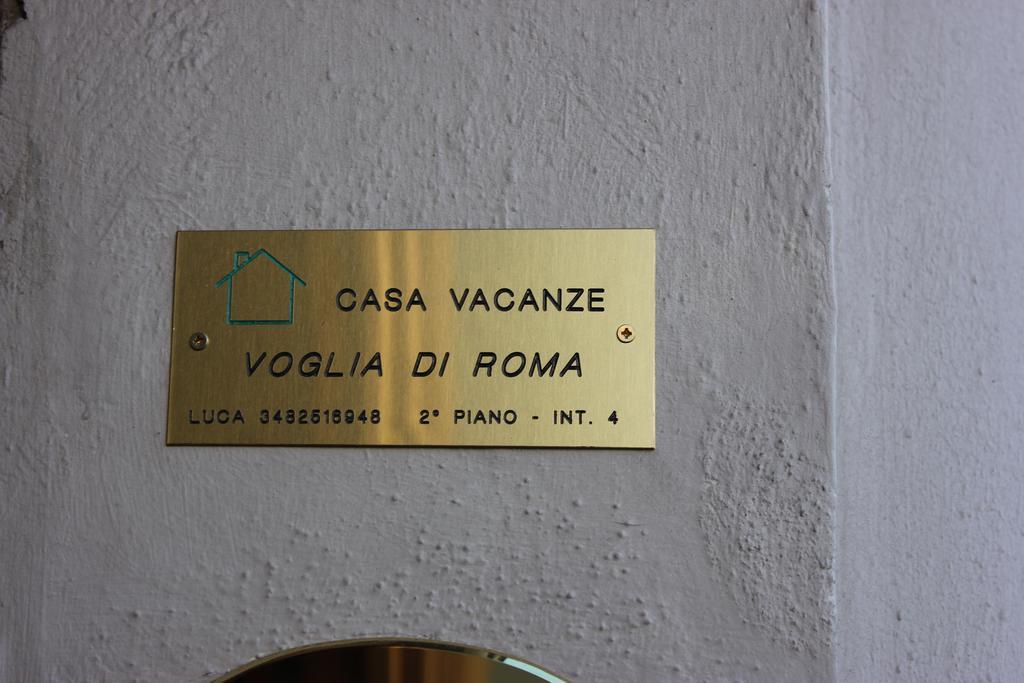 Casa Vacanze Voglia Di Roma מראה חיצוני תמונה